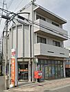 茅ヶ崎若松郵便局（1634m）