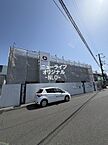 神奈川県平塚市四之宮2丁目18-13：物件画像／株式会社ニューライフオリジナル　湘南台店