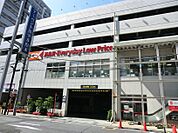 OK（オーケー） 本厚木店（730m）
