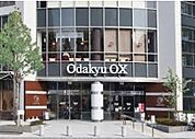Odakyu OX相模大野ステーションスクエア店（454m）