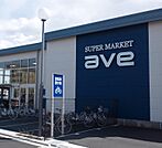 エイビイ南町田店（535m）