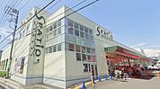 エスパティオ 小和田店（1256m）
