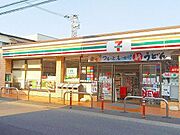 セブンイレブン海老名中野店まで350m