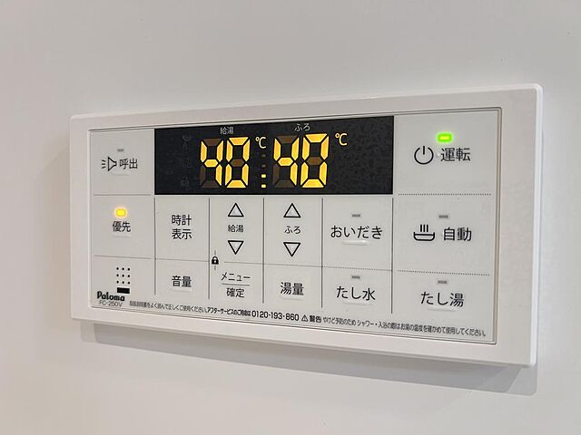 浴室