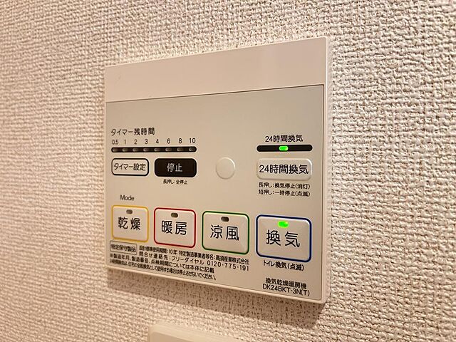 浴室