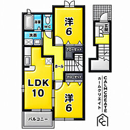 ファインレジデンス 2LDKの間取図画像