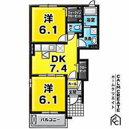 グランミラージュ 2DKの間取図画像