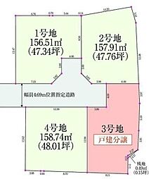 長野市高田2号の売土地