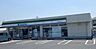 周辺：ファミリーマート倉敷西阿知店西阿知駅からのアクセスが良く、通勤・通学や日常のお買い物に便利なコンビニです。人気のファミチキや淹れたてカフェ、各種手続サービスも充実し、地域の暮らしを24時間明るくサ…