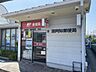 周辺：西阿知郵便局西阿知郵便局は、岡山県倉敷市にあります。郵便や貯金、保険窓口に加えてATMも設置されています。車椅子対応の出入り口や駐車場を備えた、地域に密着したバリアフリー対応の郵便局です。 840m