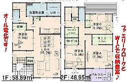 新築戸建 片島町(西阿知駅)