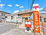 周辺：岡山海吉郵便局便利な岡山海吉郵便局。 平日は郵便や貯金、保険の各種窓口が開き、各種手続きや発送に重宝します。ＡＴＭは土曜日の午前中も稼働しており、日々の生活を支えるインフラとして暮らしを足元から支…