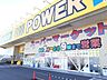 周辺：パワーセンターうおかつ吉井店 徒歩13分。 980m