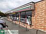 周辺：セブンイレブン群馬吉井町店 徒歩11分。 850m