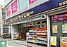 周辺：くすりセイジョー熊谷駅前店 徒歩9分。 700m