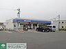 周辺：ローソン 神川熊野堂店 徒歩37分。 2910m