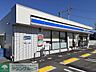 周辺：ローソン高崎剣崎店 徒歩19分。 1460m