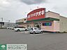 周辺：クスリのアオキ高井店 徒歩6分。 440m