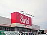 周辺：サンキ高崎日高店 徒歩29分。 2280m