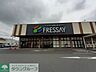 周辺：フレッセイ新保店 徒歩18分。 1410m