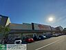 周辺：ベイシア前橋みなみモール店 徒歩23分。 1810m