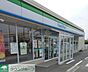 周辺：ファミリーマート高崎萩原町店 徒歩28分。 2220m