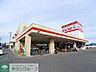 周辺：ディスカウントスーパーやましろや笠懸店 徒歩6分。 480m