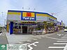 周辺：マツモトキヨシフォルテ太田店 徒歩30分。 2380m