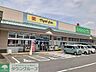 周辺：マツモトキヨシモントレー高崎駅ビル店 徒歩13分。 1030m