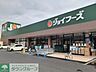 周辺：ジョイフーズ高崎剣崎店 徒歩20分。 1600m