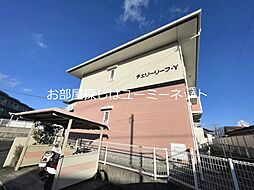 🉐敷金礼金0円！🉐チェリ−リ−フY