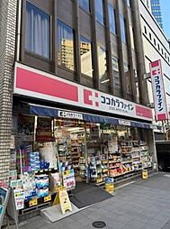 ココカラファイン赤坂二丁目店-360m