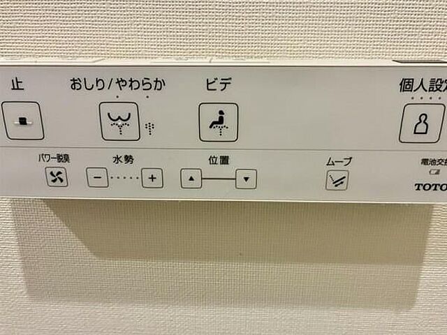 トイレ