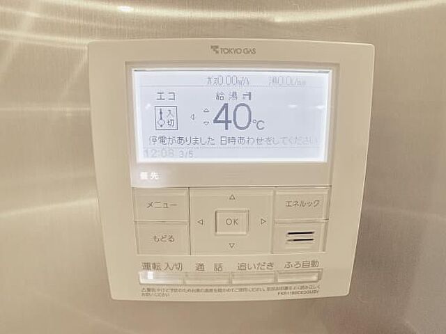 浴室