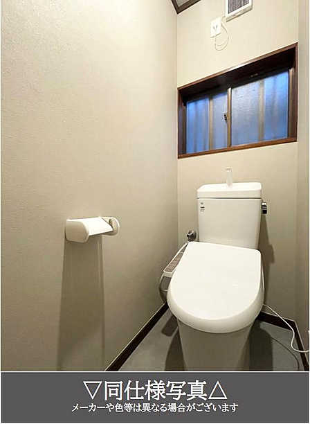 新品交換するトイレの同仕様イメージ画像です。画像は当社で実際にリフォーム施工した事例になります（メーカー、色等は異なる場合がございます）。