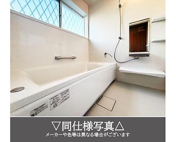 浴室を拡大表示