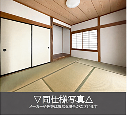 和室の画像