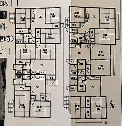 過去の販売図面...