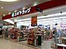 周辺：スギドラッグ ピアゴ蟹江店 440m