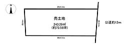 売土地 助光3丁目