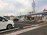 周辺：ローソン中川助光三丁目店 280m