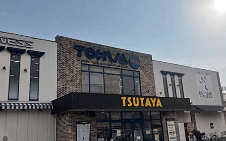 レンタルビデオ「TSUTAYA CLUBトーワブックス毛馬店まで1069m」