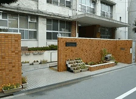 中学校「大阪市立八阪中学校まで662m」
