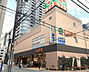周辺：スーパー「ライフ堺筋本町店まで224m」