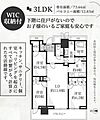 ザ・パークハウス晴海タワーズティアロレジデンス3階12,900万円