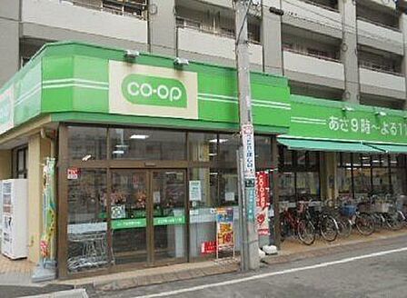 コープ日野駅前店 徒歩11分。 840m