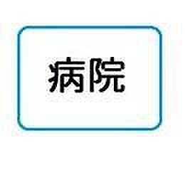 医療法人社団永...
