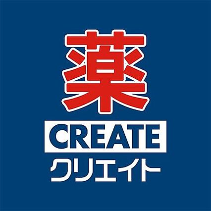クリエイトエス...