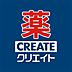 周辺：クリエイトエス・ディー八王子中野上町店 徒歩28分。 2210m