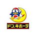 周辺：ドン・キホーテ八王子駅前店 徒歩4分。 290m